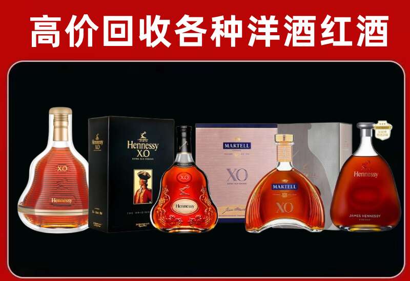 柳城回收洋酒价格