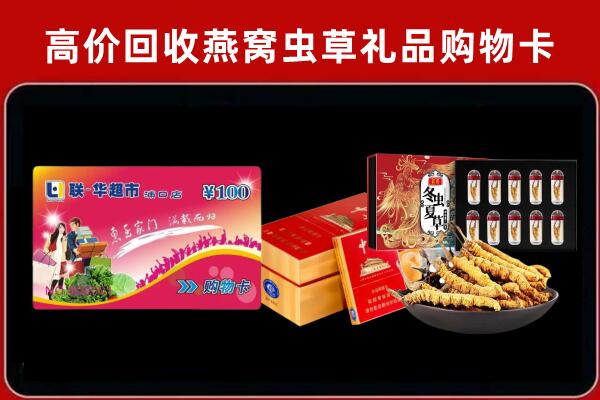 柳城回收烟酒铺