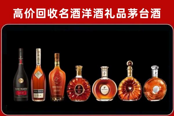 柳城回收红酒的价格